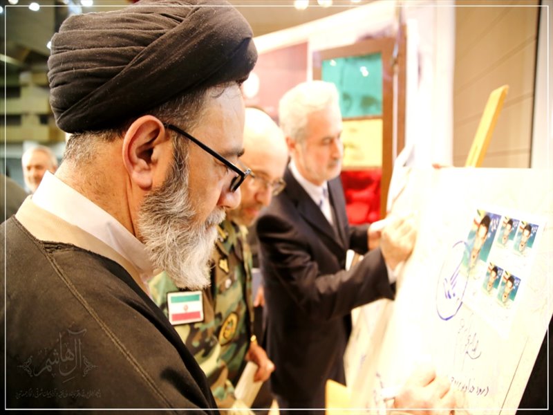 کنگره ملی شهید حسن باقری افشردی