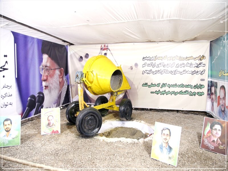 افتتاح نمایشگاه شهرک آسمانی فاطمیون تبریز