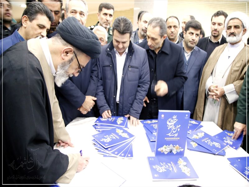 گزارش تصویری/ افتتاح نمایشگاه دستاوردهای چهل ساله انقلاب اسلامی
