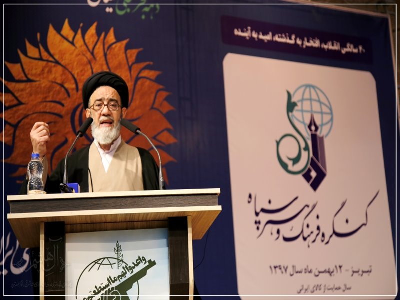 اختتامیه کنگره فرهنگ و هنر سپاه در تبریز