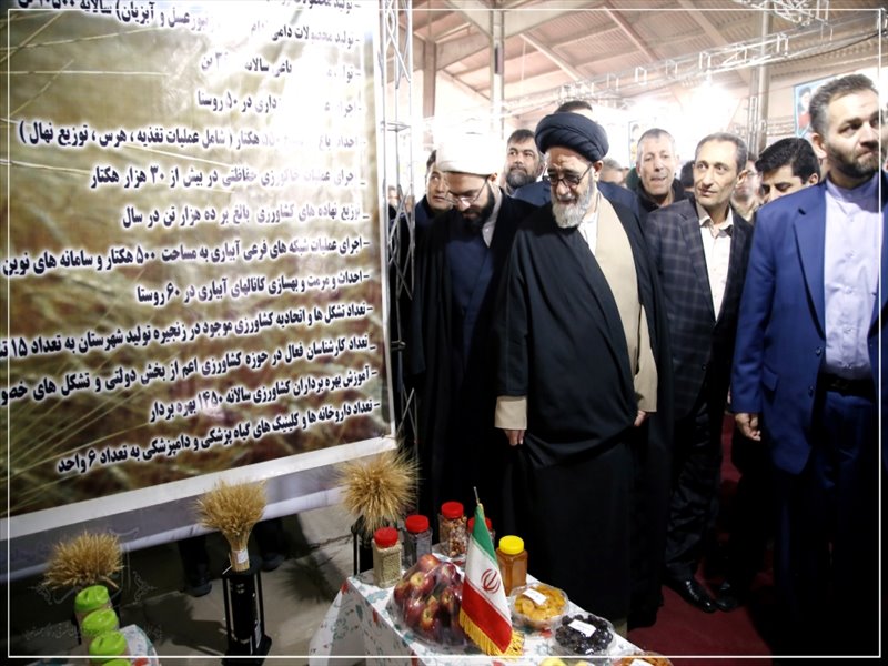افتتاح نمایشگاه دستاوردهای چهل ساله در بخش کشاورزی