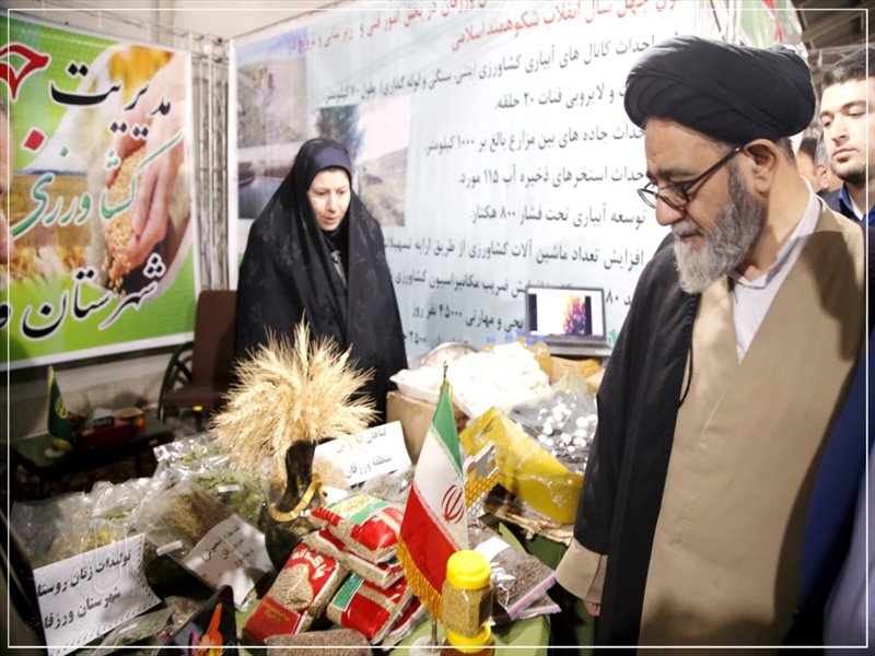 افتتاح نمایشگاه دستاوردهای چهل ساله در بخش کشاورزی