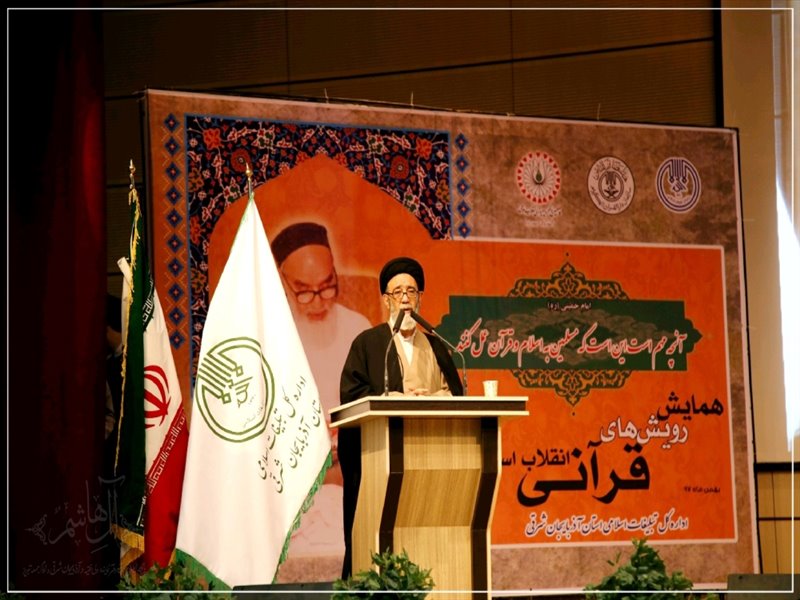 همایش رویش های قرآنی انقلاب اسلامی در تبریز