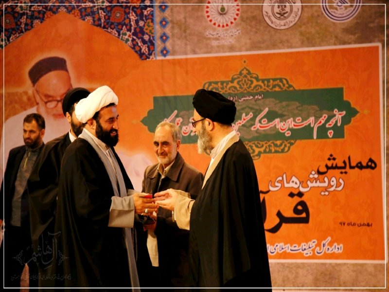 همایش رویش های قرآنی انقلاب اسلامی در تبریز