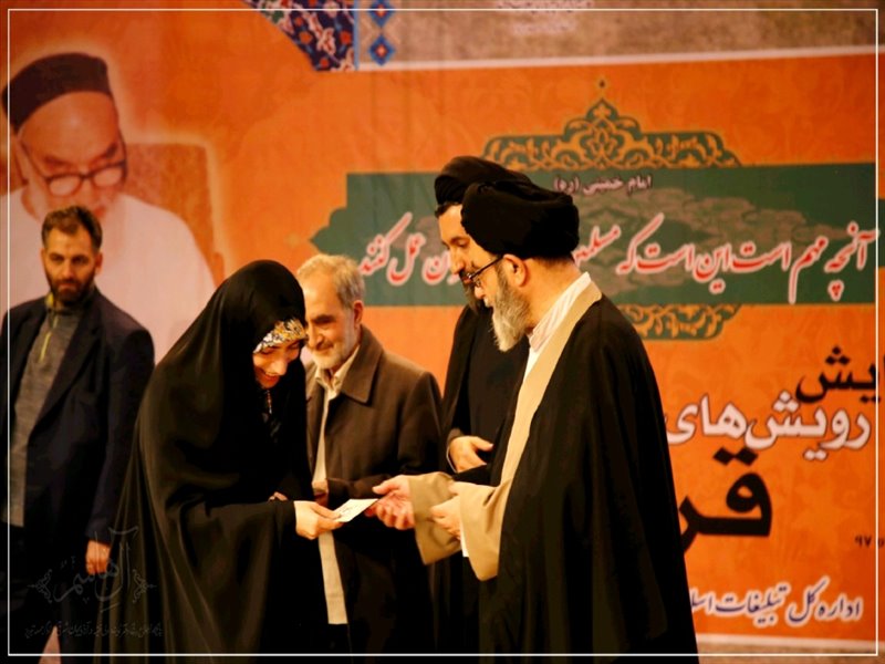 همایش رویش های قرآنی انقلاب اسلامی در تبریز