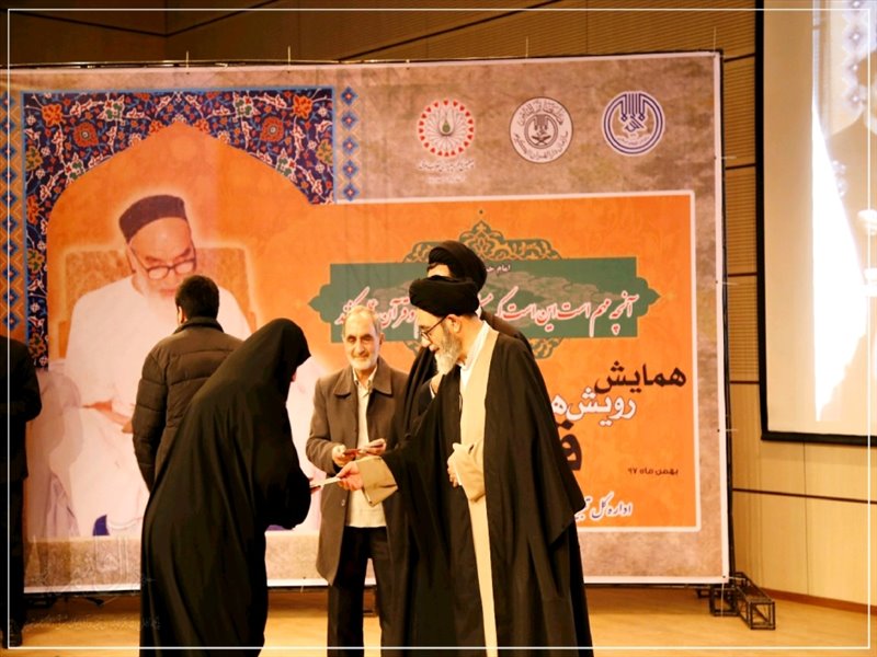 همایش رویش های قرآنی انقلاب اسلامی در تبریز