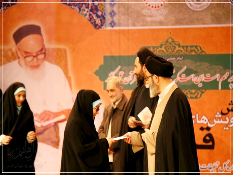 همایش رویش های قرآنی انقلاب اسلامی در تبریز