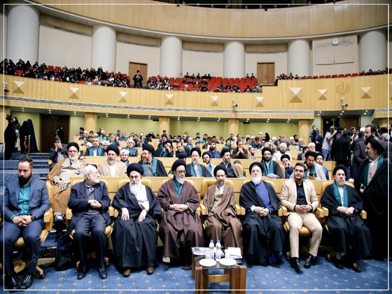 دومین همایش بزرگ سادات برگزار شد؛