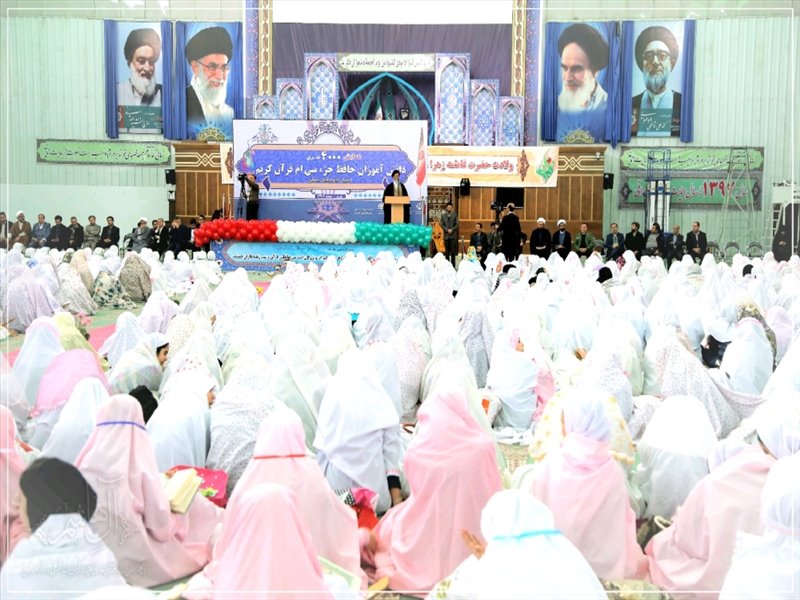 همایش 4000 نفری دانش آموزان حافظ جزء سی ام قرآن کریم