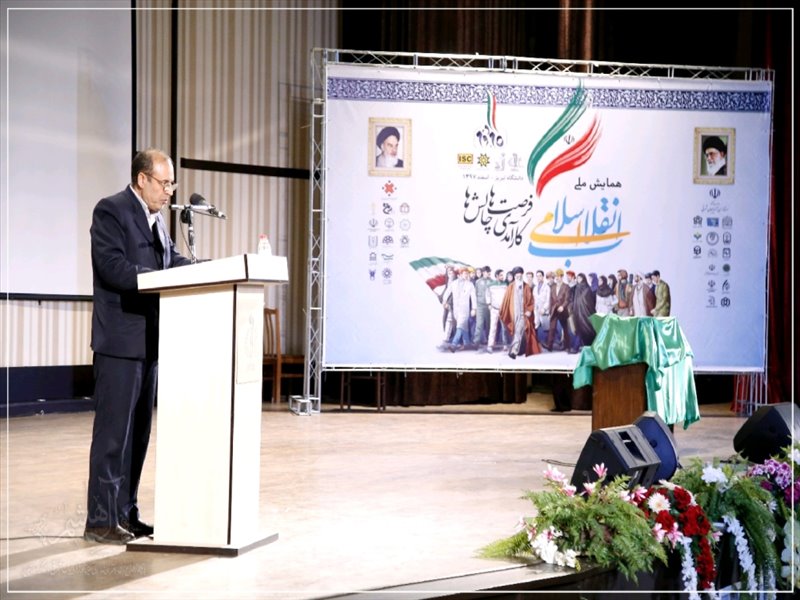 آغاز به کار «همایش ملی انقلاب اسلامی» در دانشگاه تبریز