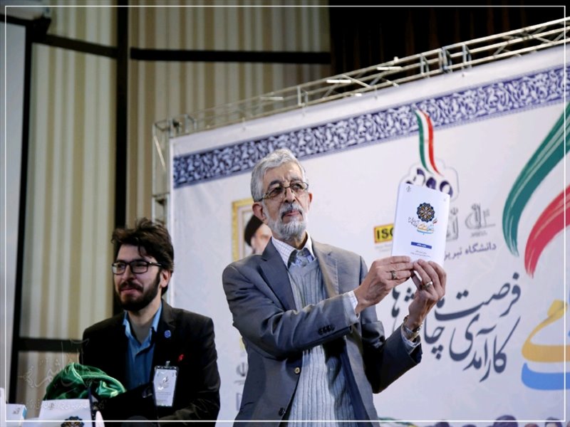 آغاز به کار «همایش ملی انقلاب اسلامی» در دانشگاه تبریز