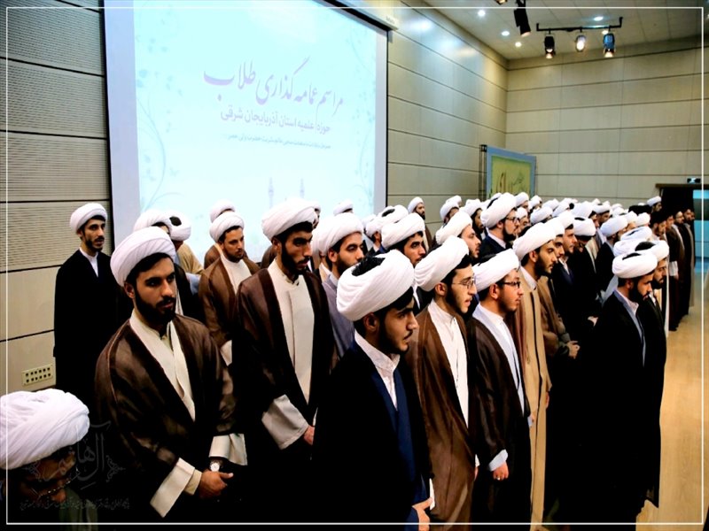 عمامه گذاری طلاب استان آذربایجان شرقی