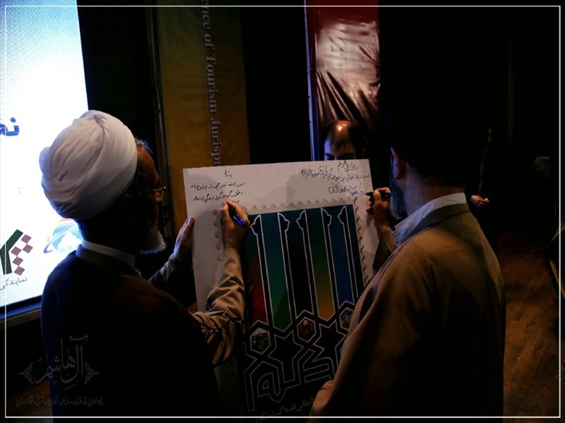 همایش بین‌المللی «فقه گردشگری» در تبریز آغاز به کار کرد