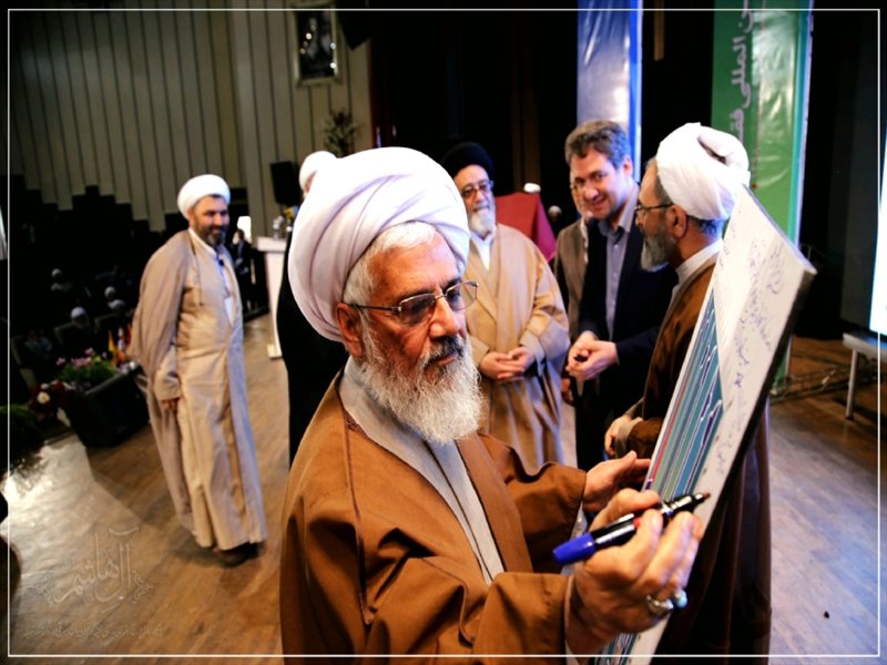 همایش بین‌المللی «فقه گردشگری» در تبریز آغاز به کار کرد