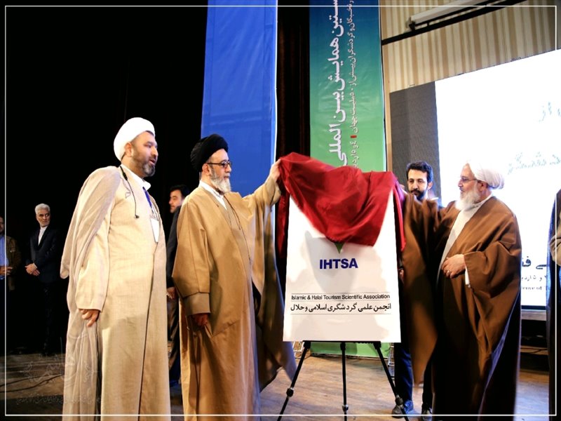همایش بین‌المللی «فقه گردشگری» در تبریز آغاز به کار کرد