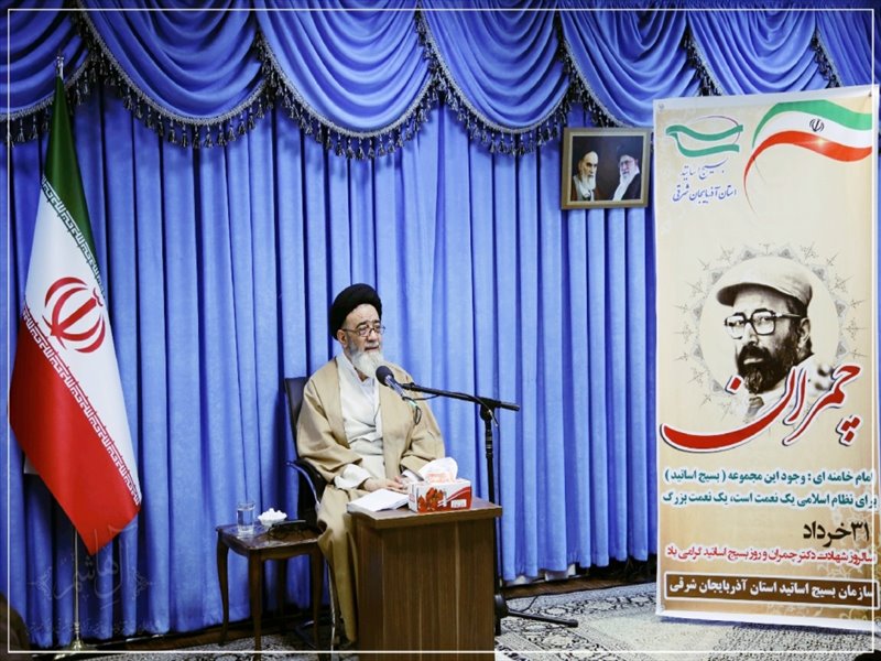 از اساتید بسیجی و نمونه جشنواره تراز انقلاب تجلیل به عمل آمد؛