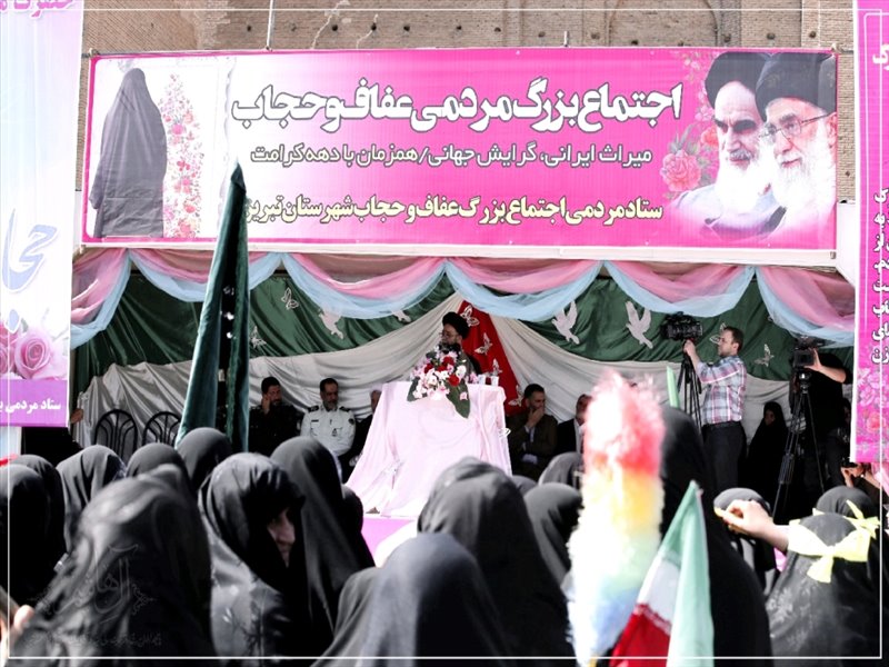 اجتماع مردمی \