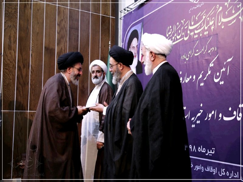 آیین تکریم و معارفه مدیرکل اوقاف آذربایجان شرقی