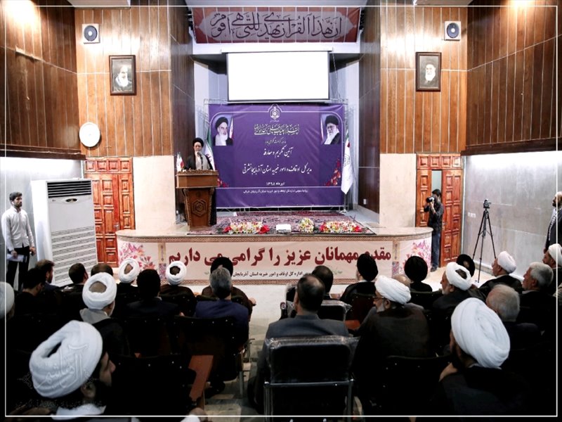 آیین تکریم و معارفه مدیرکل اوقاف آذربایجان شرقی