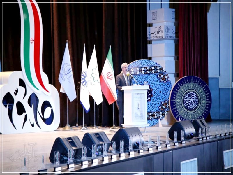 همایش \
