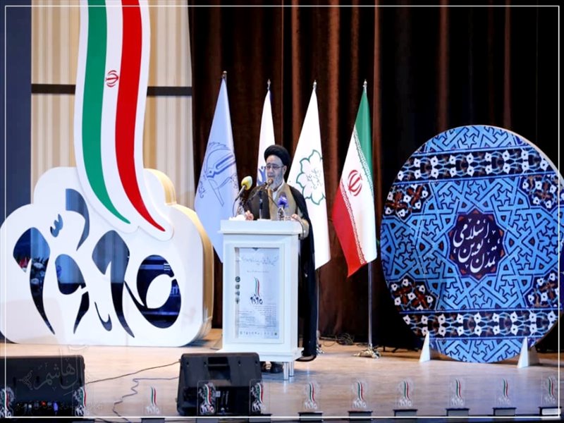 همایش \