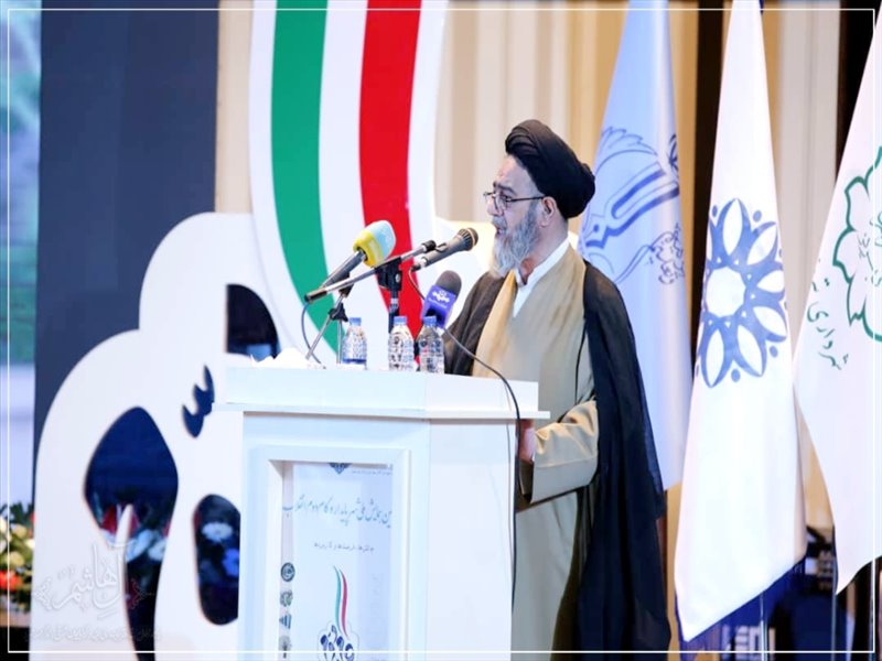 همایش \