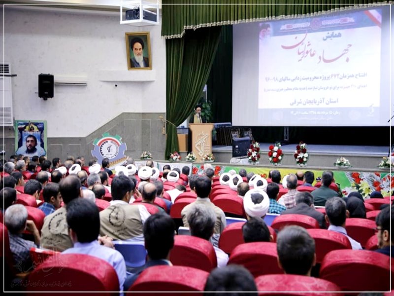 همایش جهاد عاشورائیان در سپاه آذربایجان شرقی