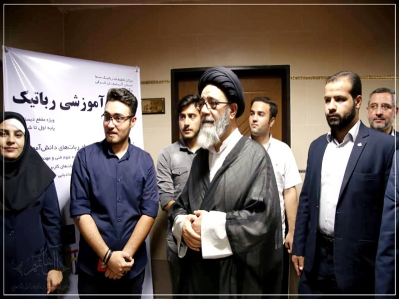 افتتاح اولین مدرسه عالی مهارتی رباتیک در تبریز