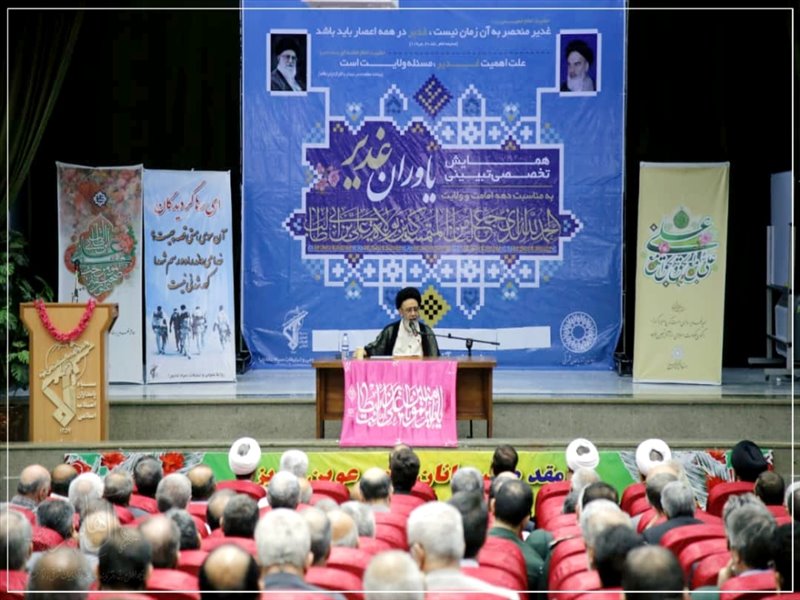 برگزاری همایش یاوران غدیر در سپاه عاشورا