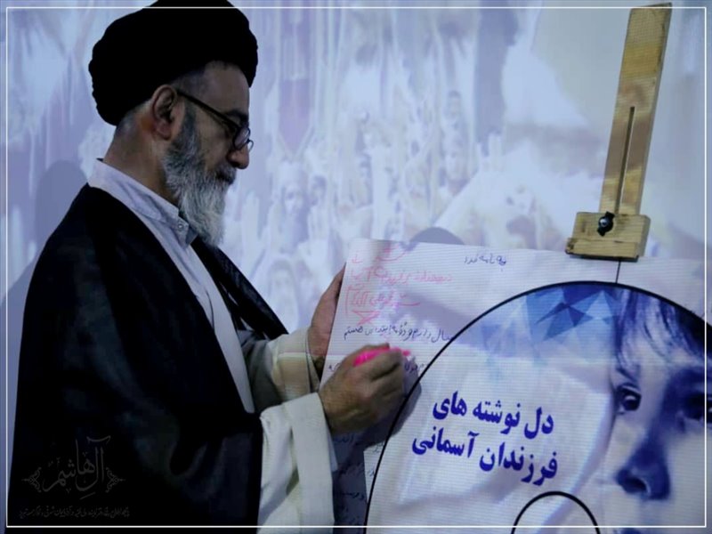 جشن ولایت و امامت کمیته امداد امام خمینی(ره) استان