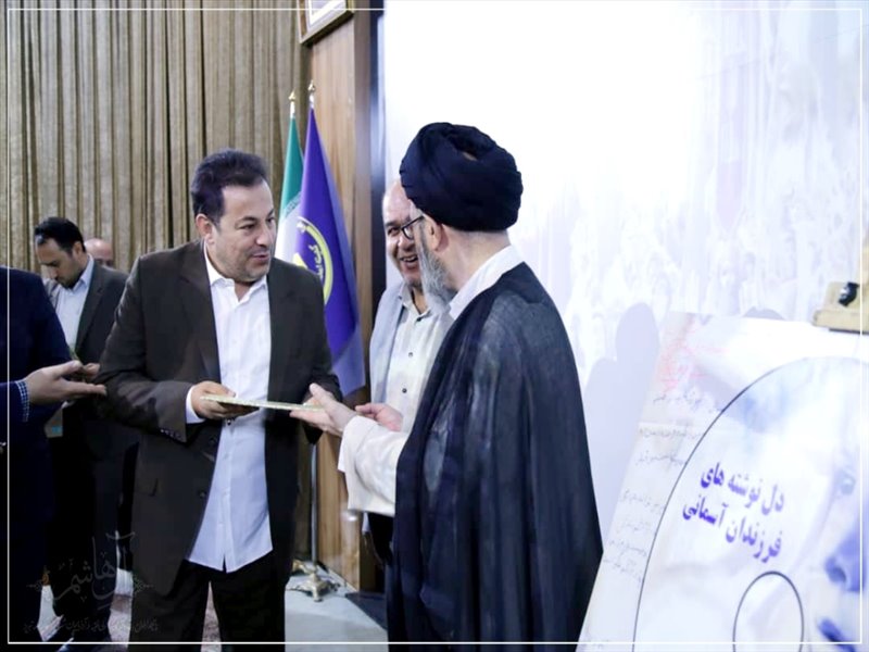 جشن ولایت و امامت کمیته امداد امام خمینی(ره) استان