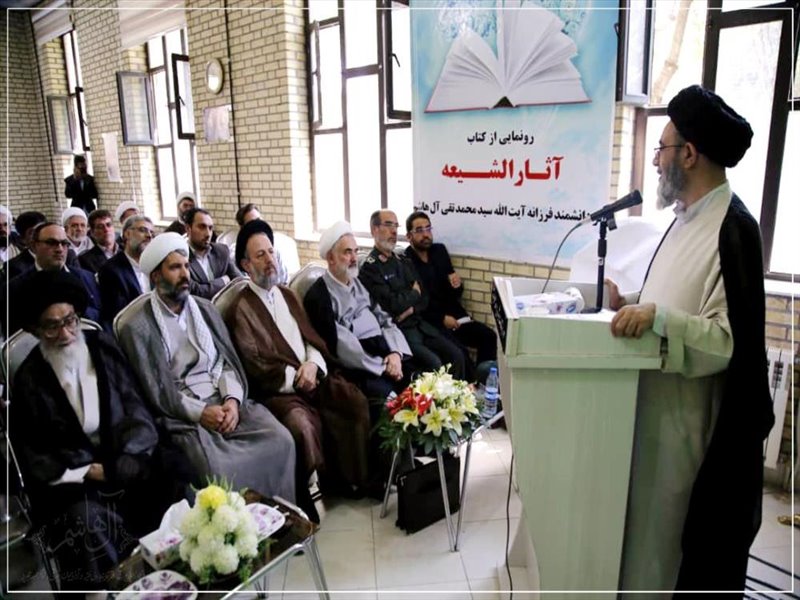 افتتاح دفتر نمایندگی بنیاد غدیر در آذربایجان شرقی