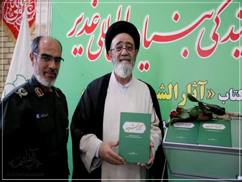افتتاح دفتر نمایندگی بنیاد غدیر در آذربایجان شرقی