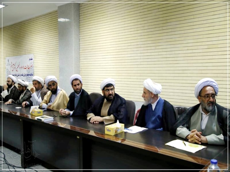 سومین همایش ائمه جمعه آذربایجان شرقی