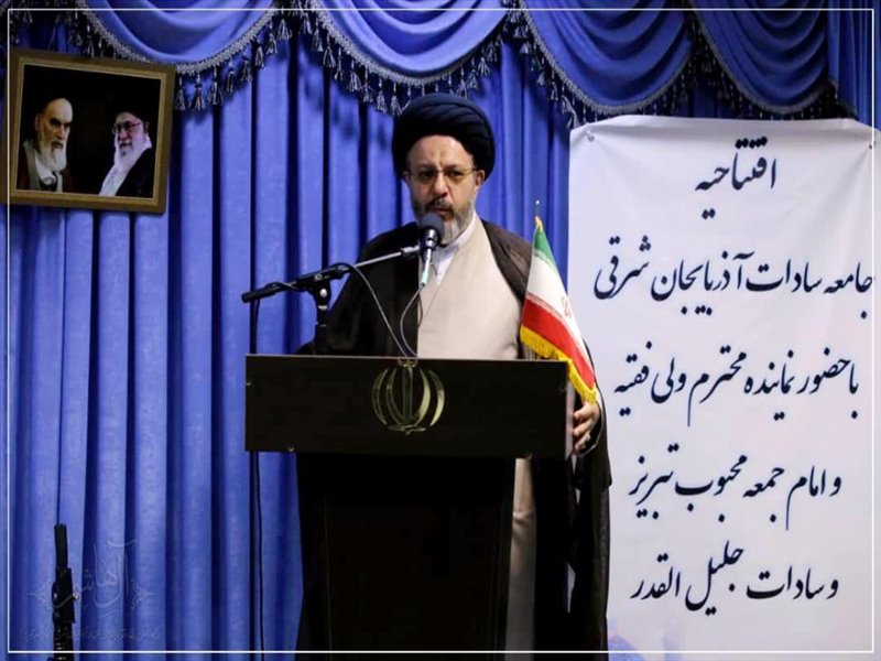 اولین همایش جامعه سادات آذربایجان شرقی