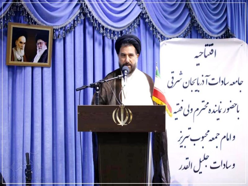 اولین همایش جامعه سادات آذربایجان شرقی