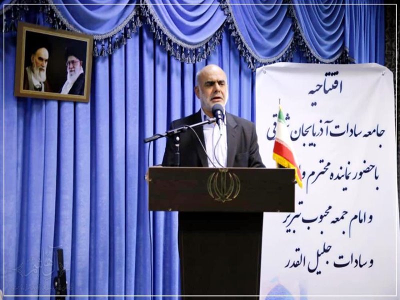 اولین همایش جامعه سادات آذربایجان شرقی