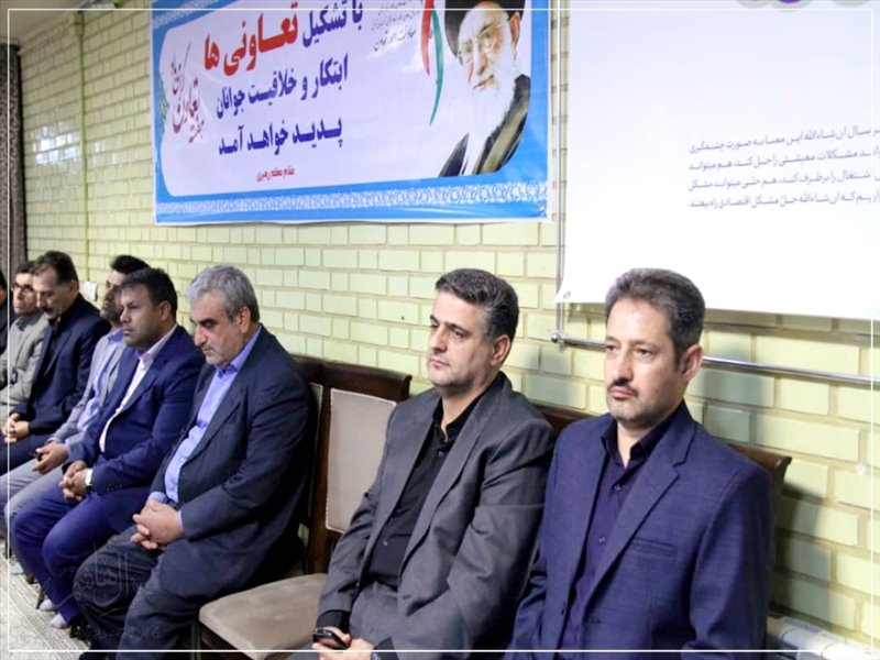 به مناسبت هفته تعاون انجام گرفت