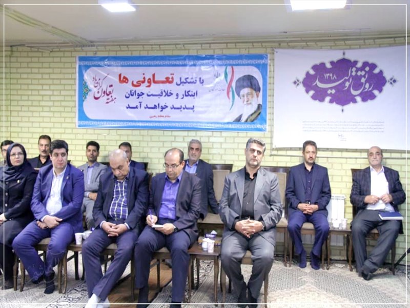 به مناسبت هفته تعاون انجام گرفت
