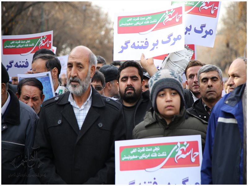 راهپیمایی بصیرت و تجدید میثاق با ولایت