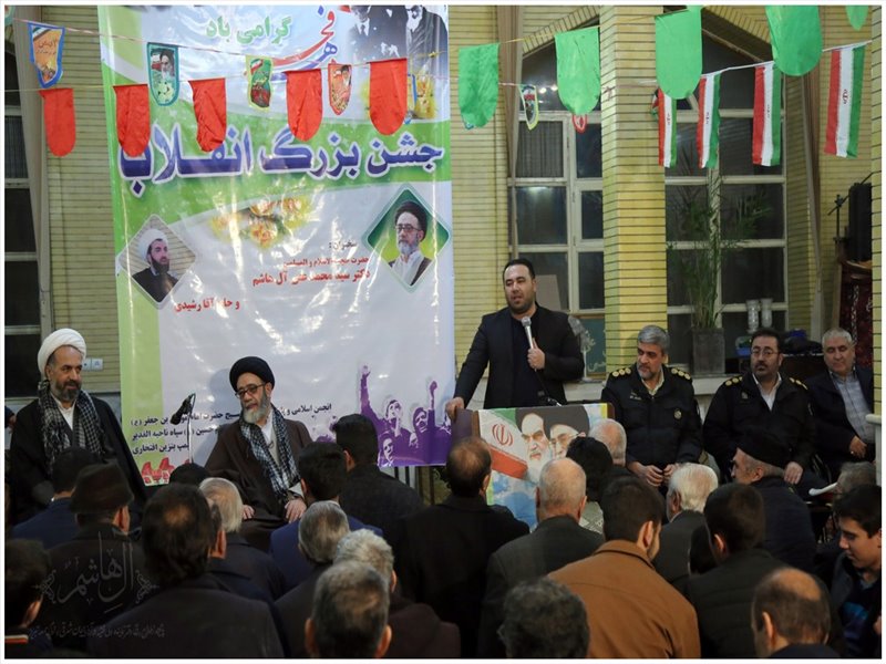 مراسم گرامیداشت سالگرد پیروزی انقلاب