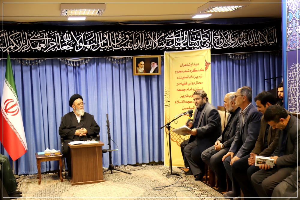 تقدیر از شعرا و دست اندرکاران کنگره شعر محرم
