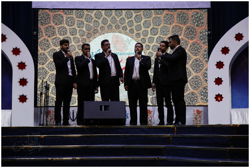 مراسم اختتامیه دومین جشنواره سراسری آواها و نغمات دینی آیات ترنم آسمانی