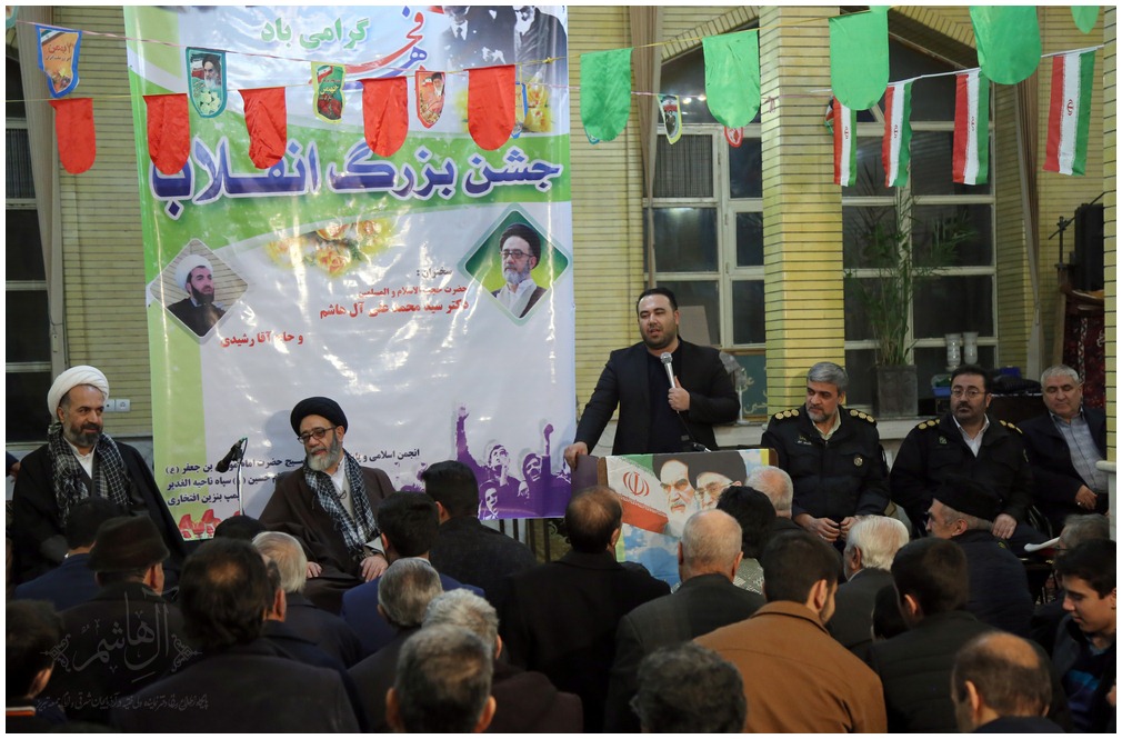 مراسم گرامیداشت سالگرد پیروزی انقلاب