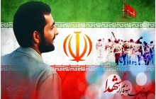 ایران مهد دلیران